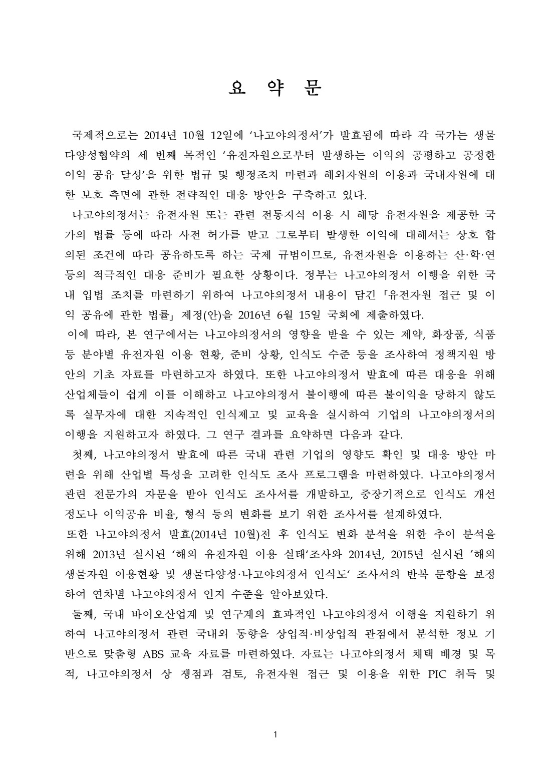 페이지