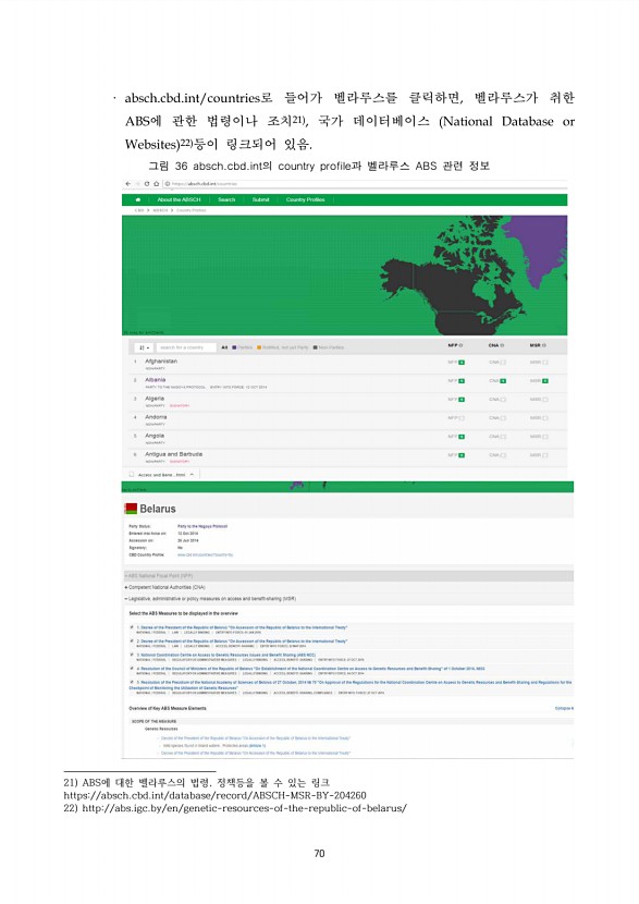 70페이지