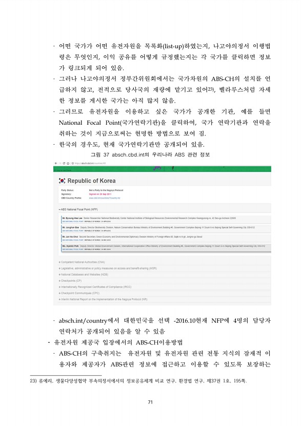 71페이지