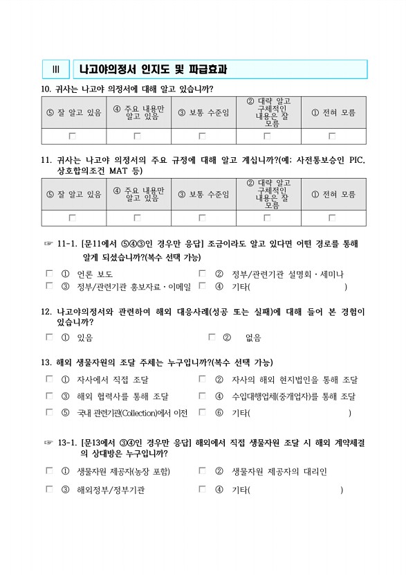 130페이지