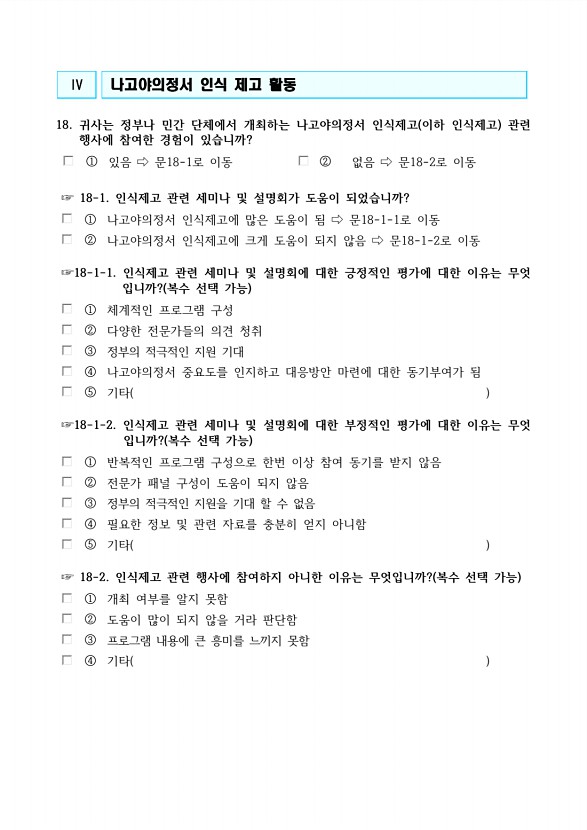 132페이지