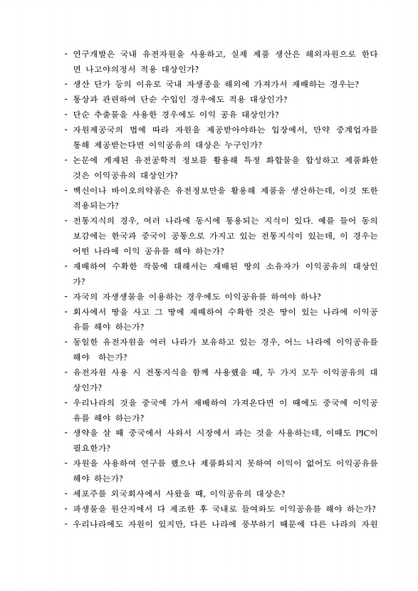 137페이지