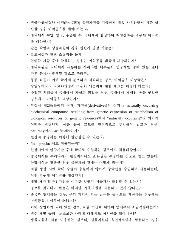 139페이지