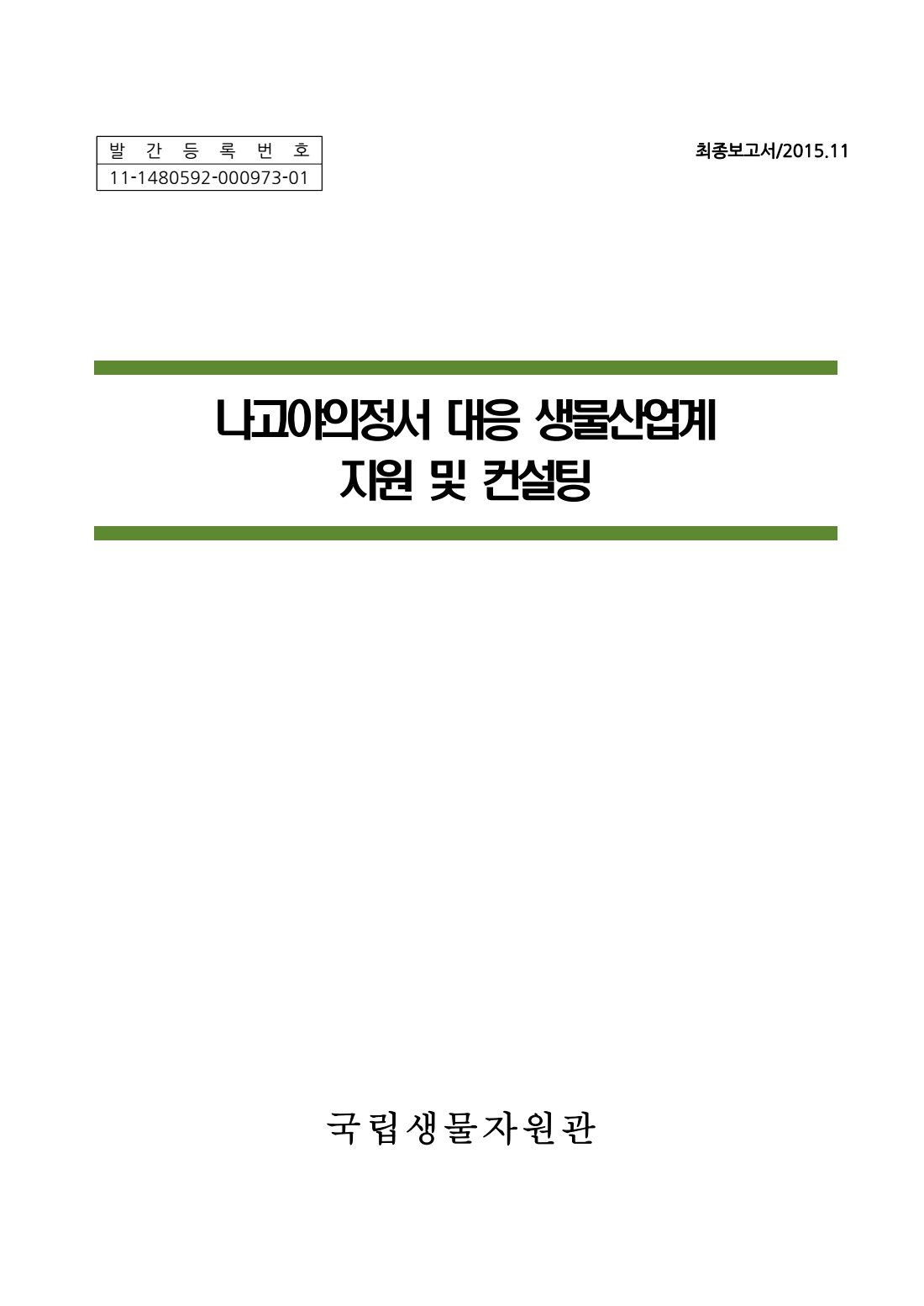 페이지