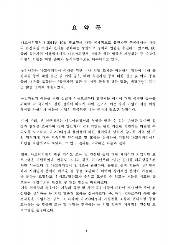 1페이지