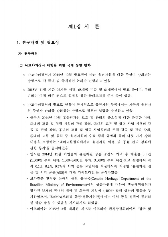 3페이지