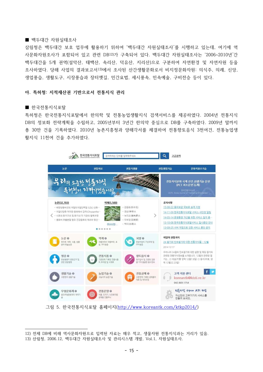 페이지
