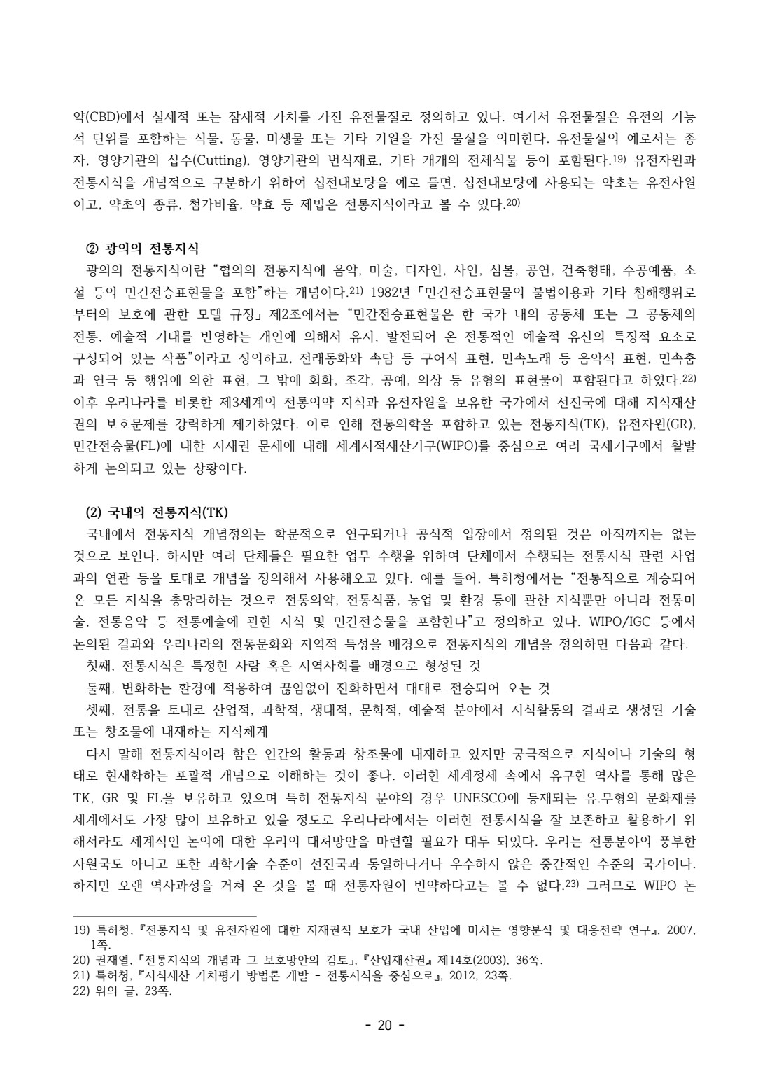 페이지