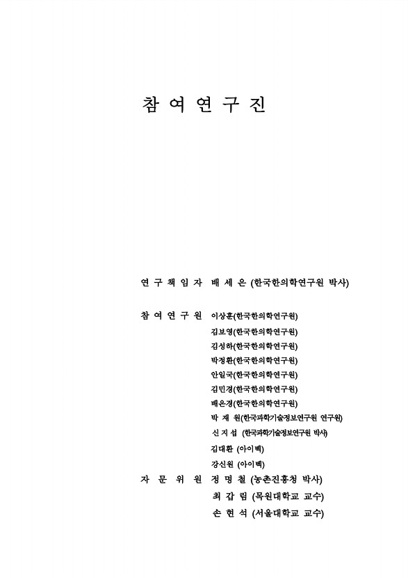 1페이지