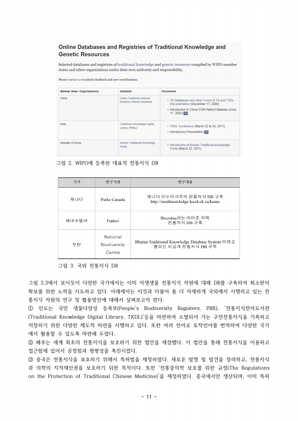 2페이지