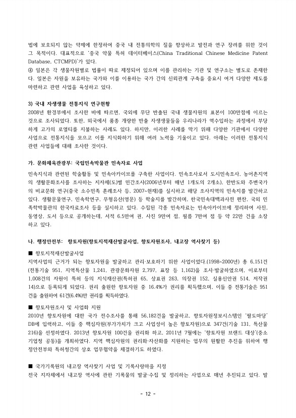 3페이지