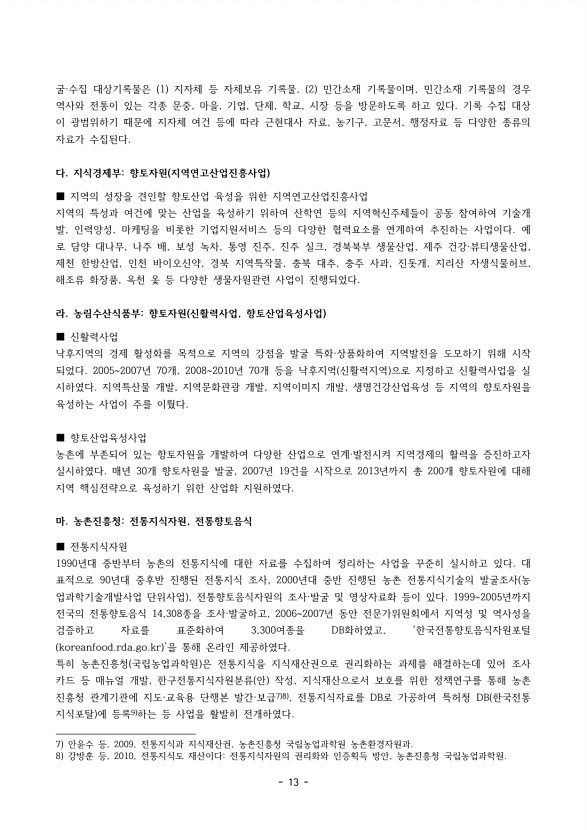 4페이지