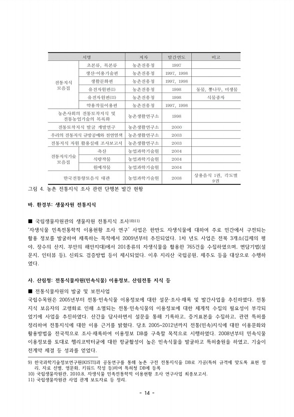 5페이지