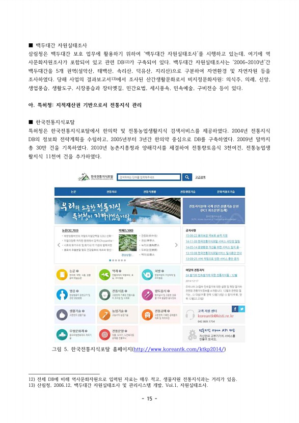 6페이지