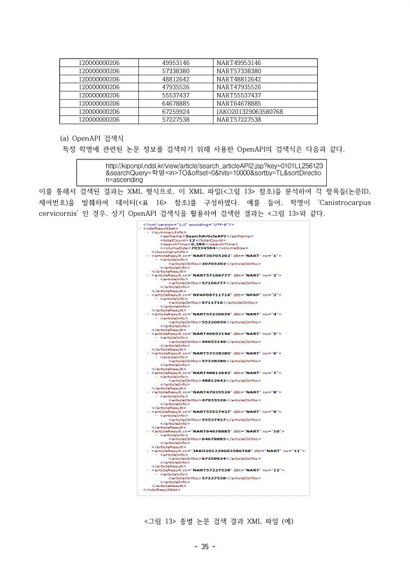 32페이지