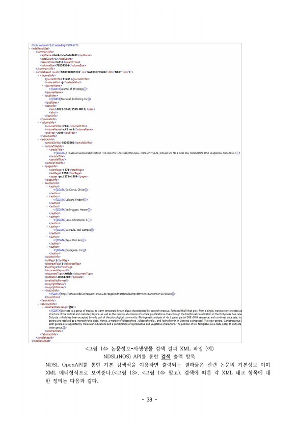 35페이지