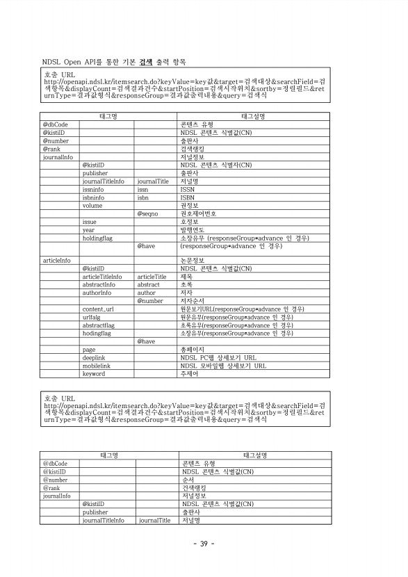 36페이지