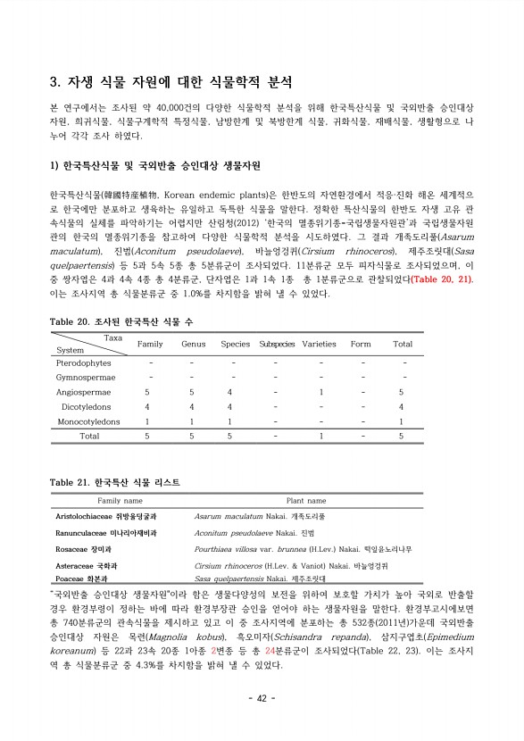 39페이지