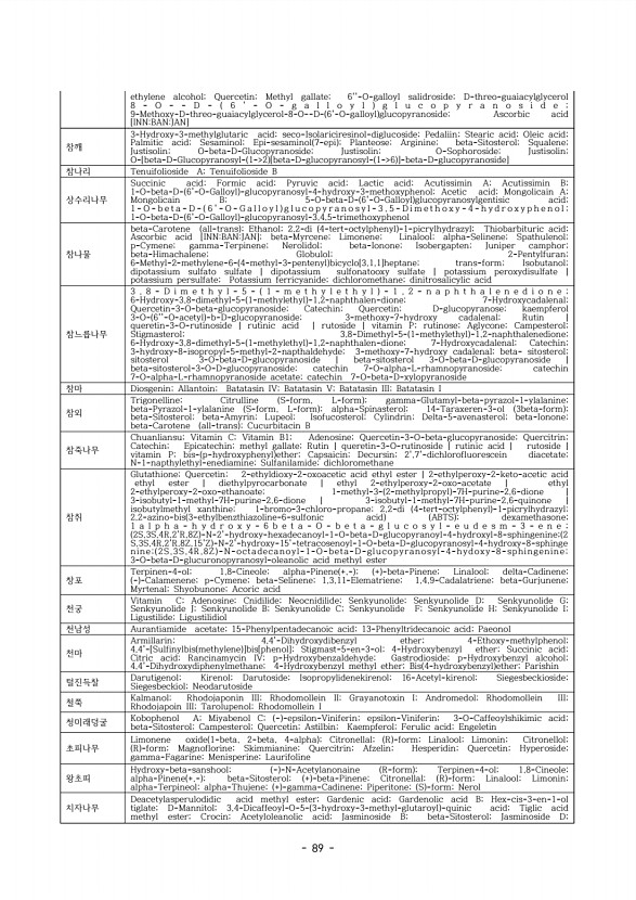 82페이지