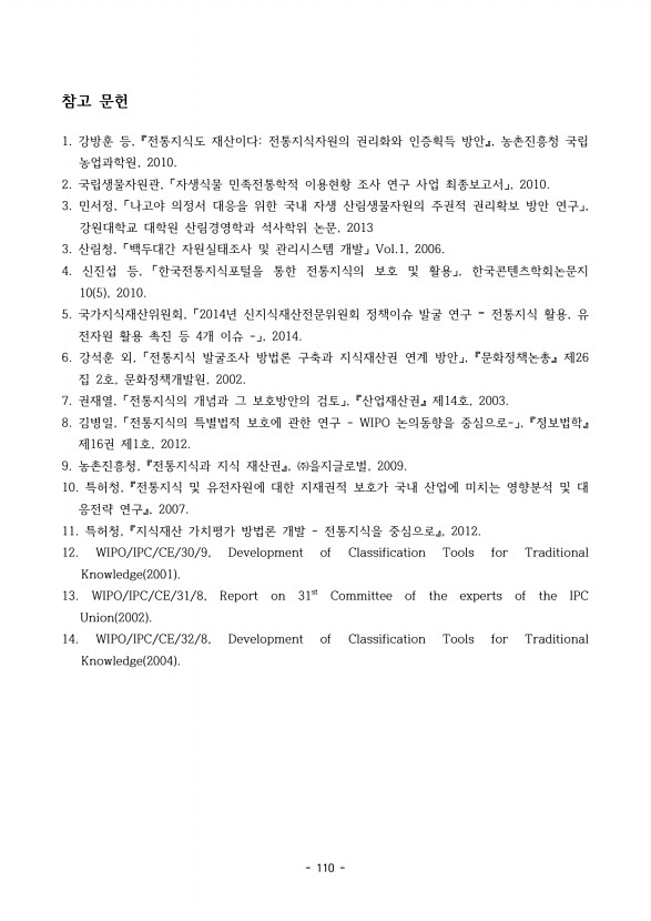 108페이지