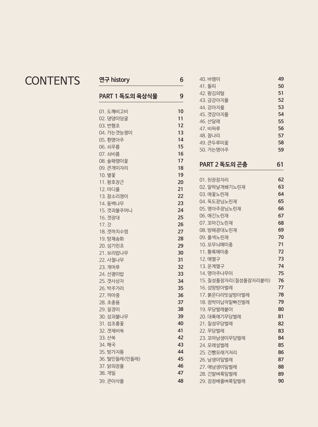 페이지
