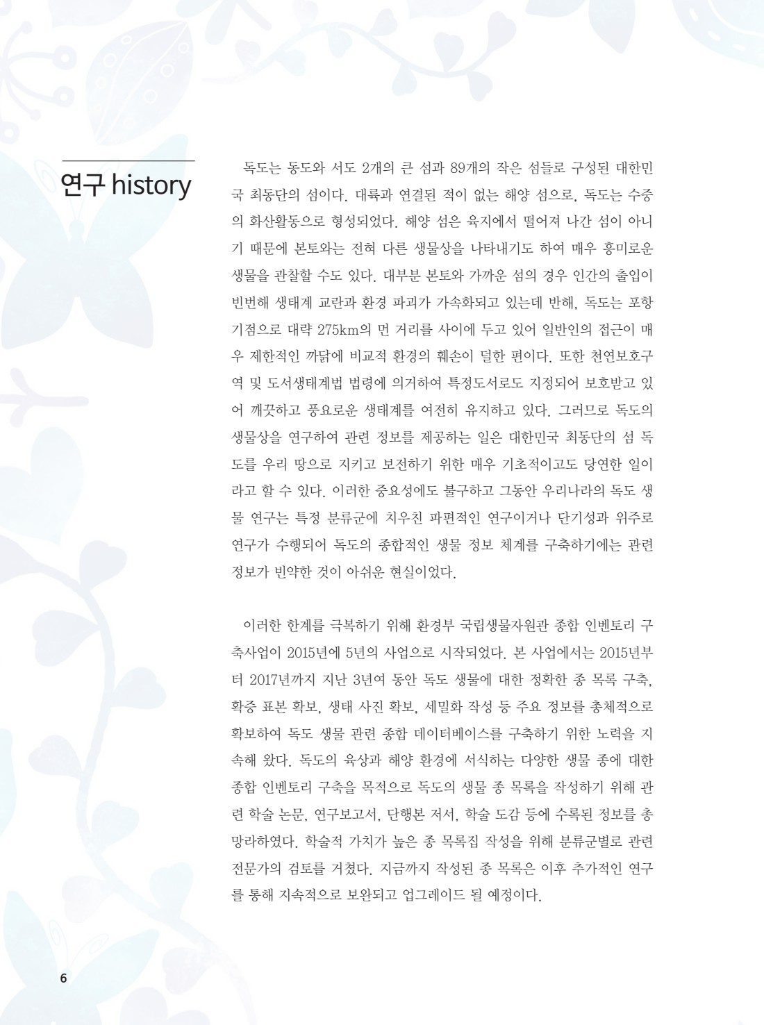 페이지