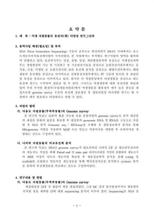페이지