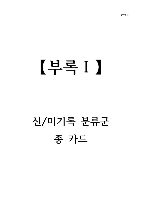 109페이지