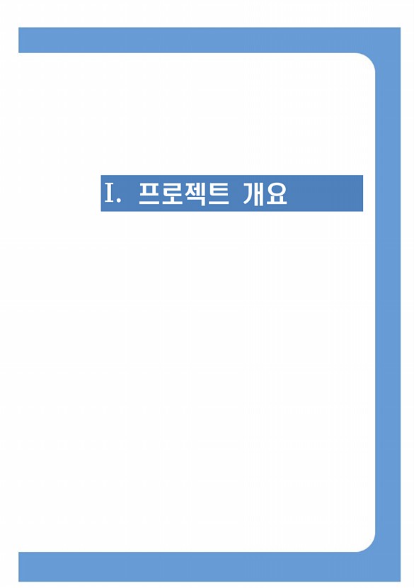 1페이지