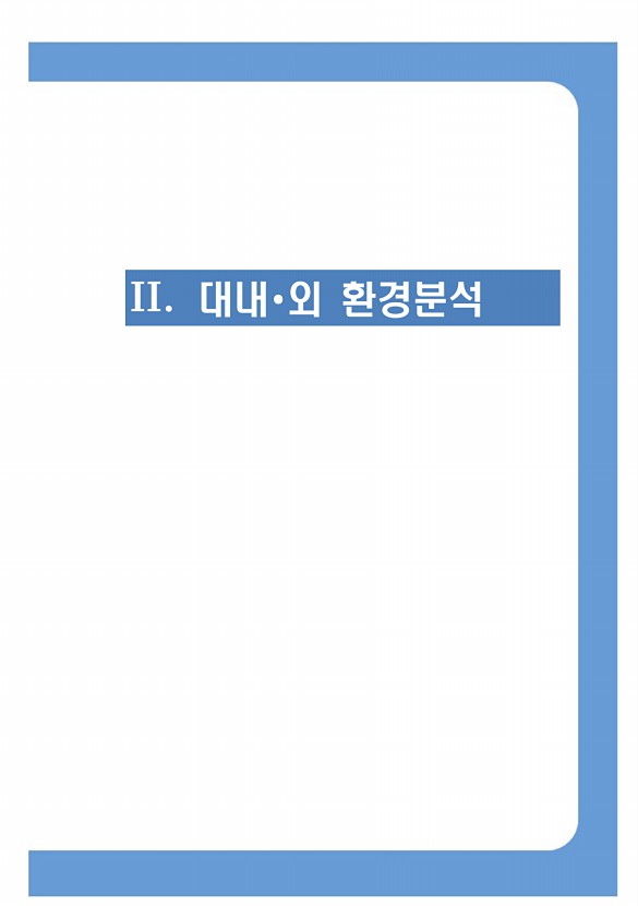 5페이지