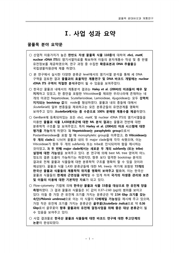 1페이지