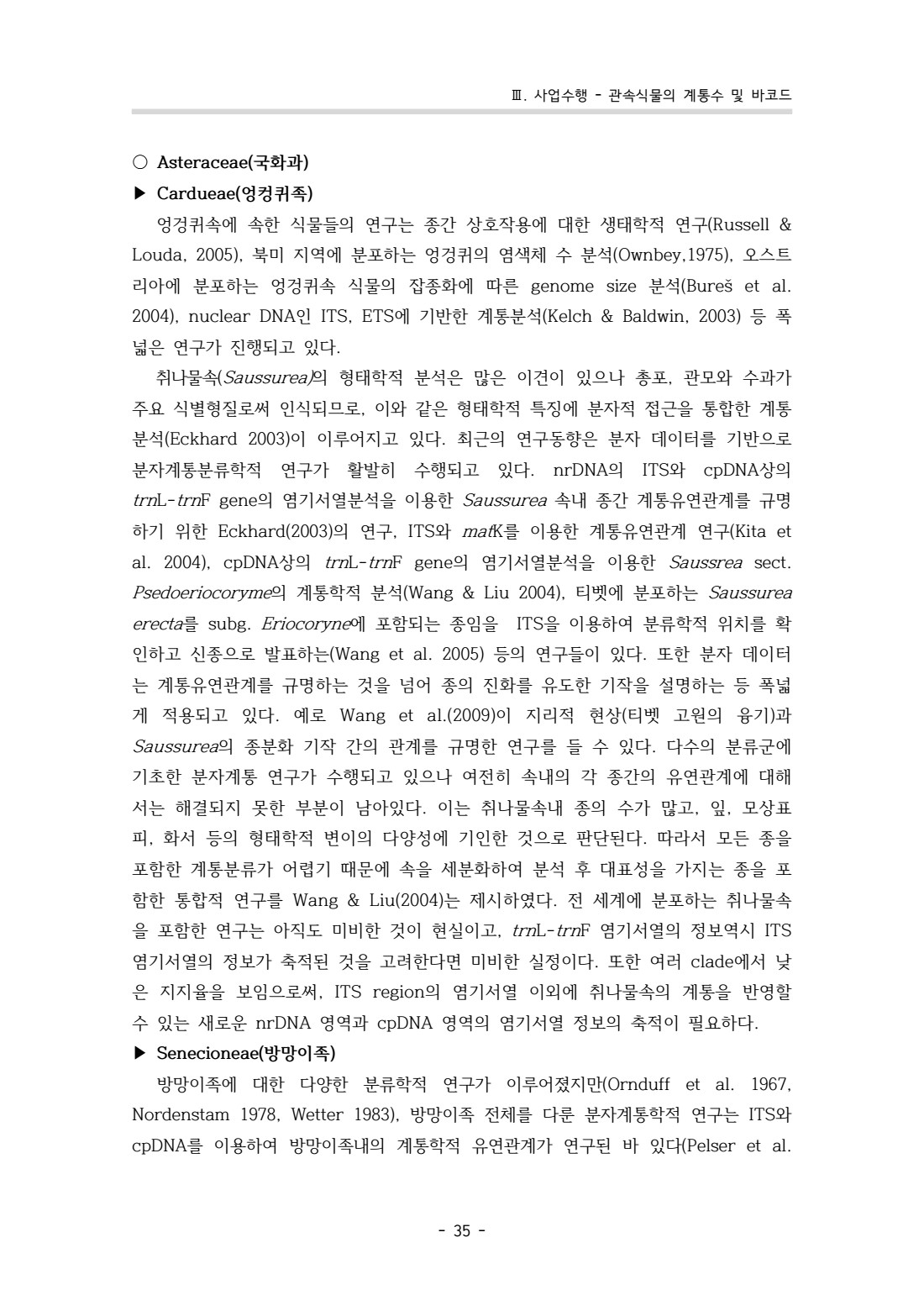 페이지