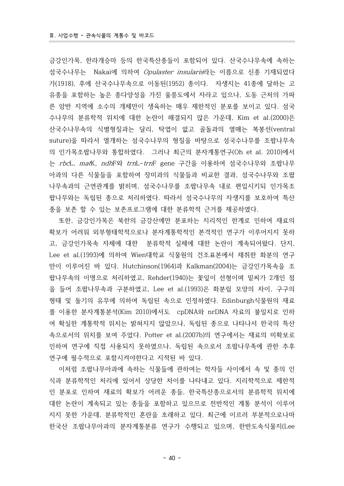 페이지