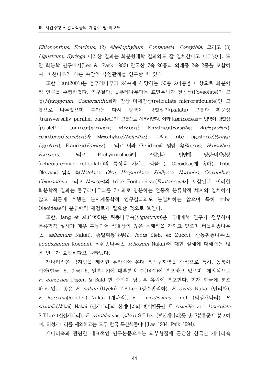 페이지