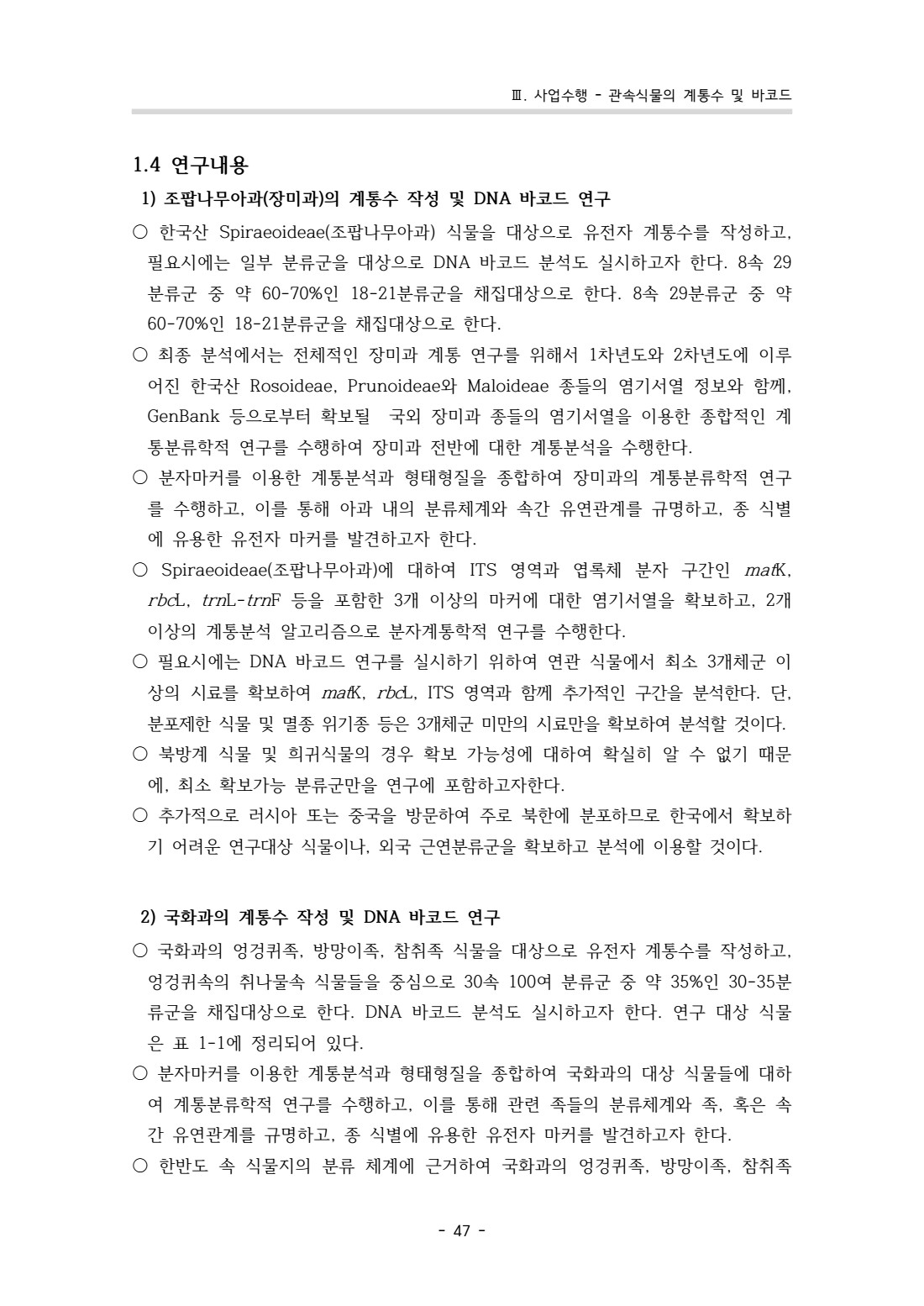 페이지
