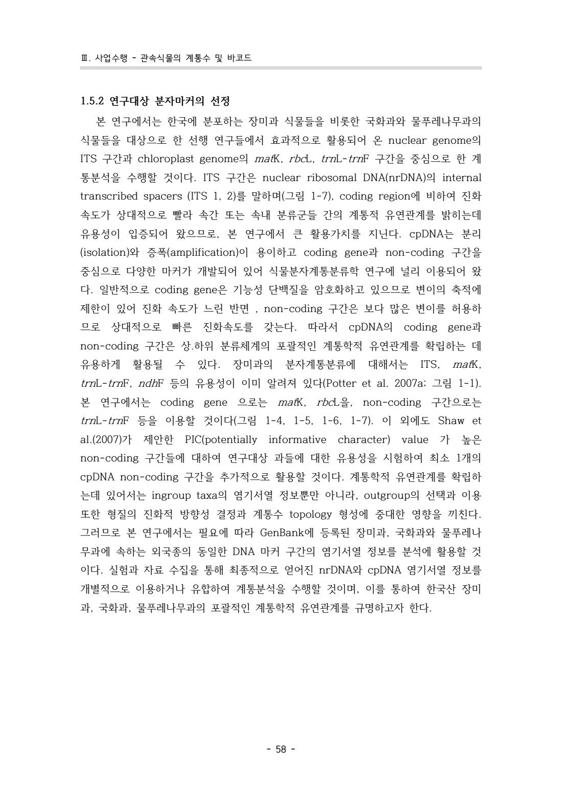 페이지