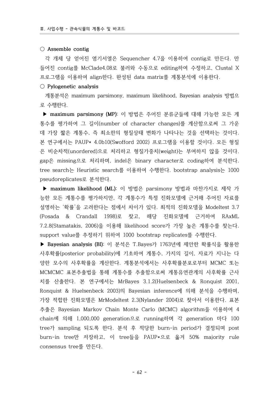 페이지