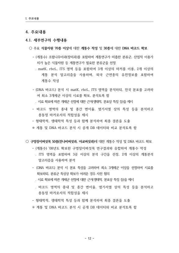 10페이지