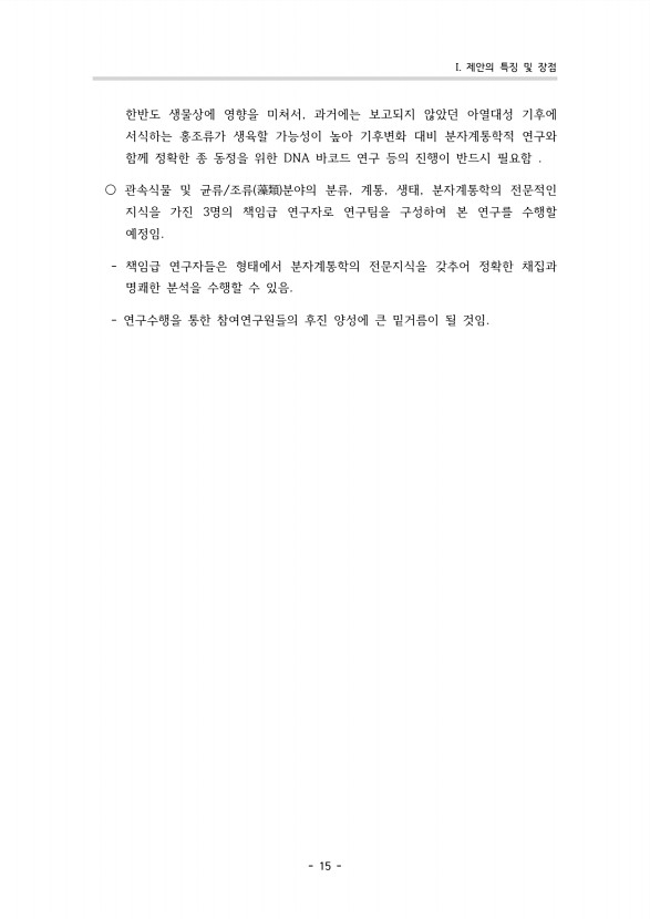 1페이지