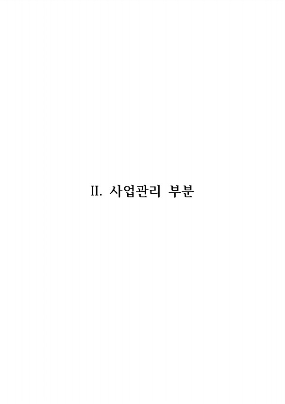 15페이지