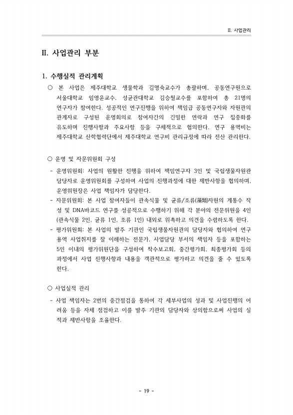 17페이지