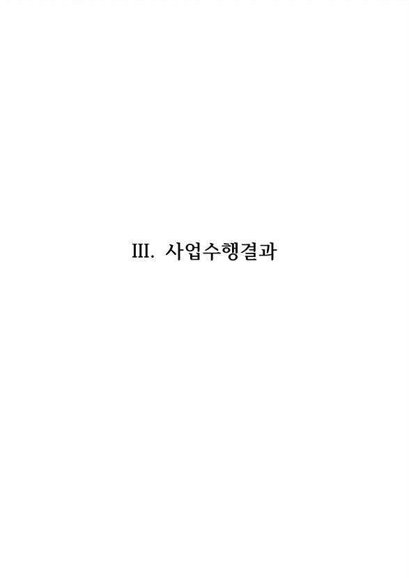 21페이지