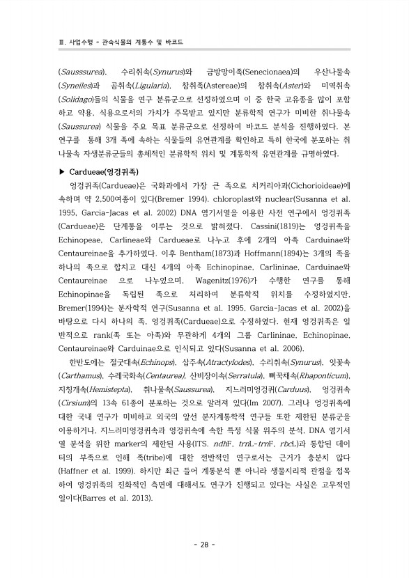 26페이지