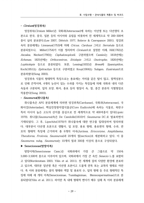 27페이지