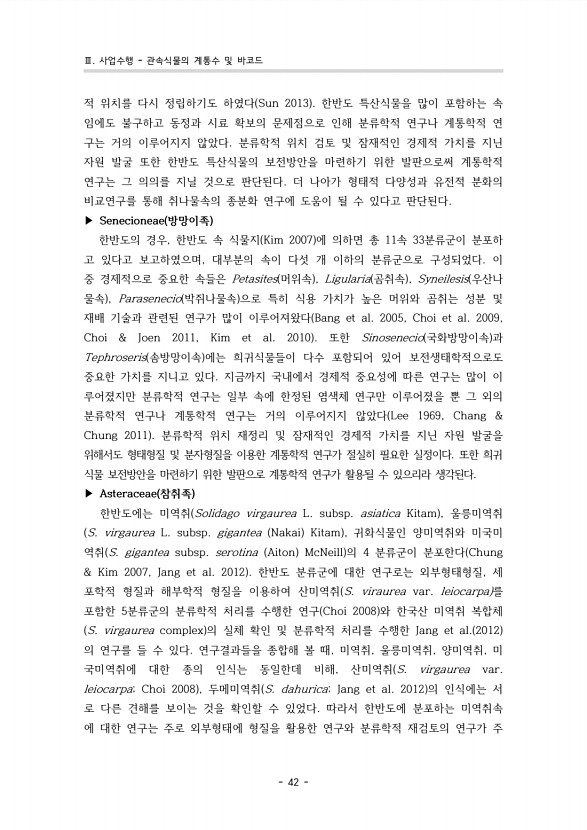 26페이지