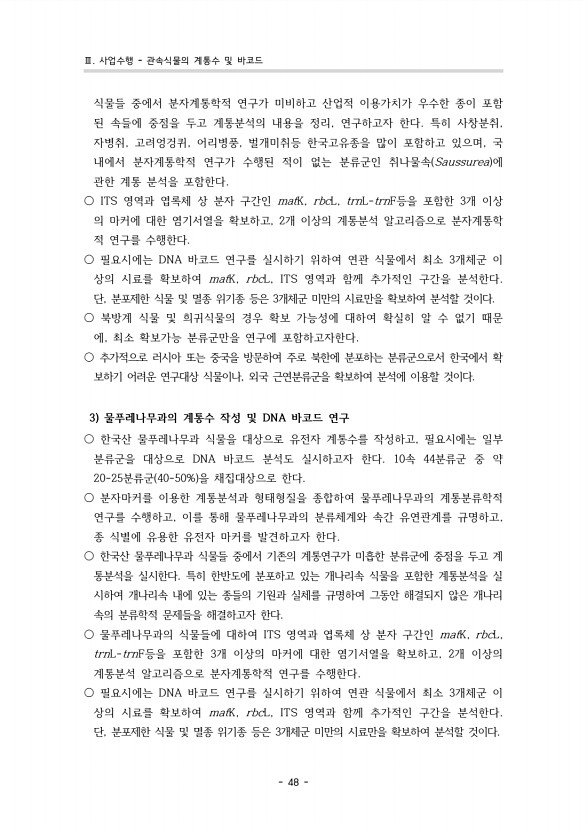 46페이지
