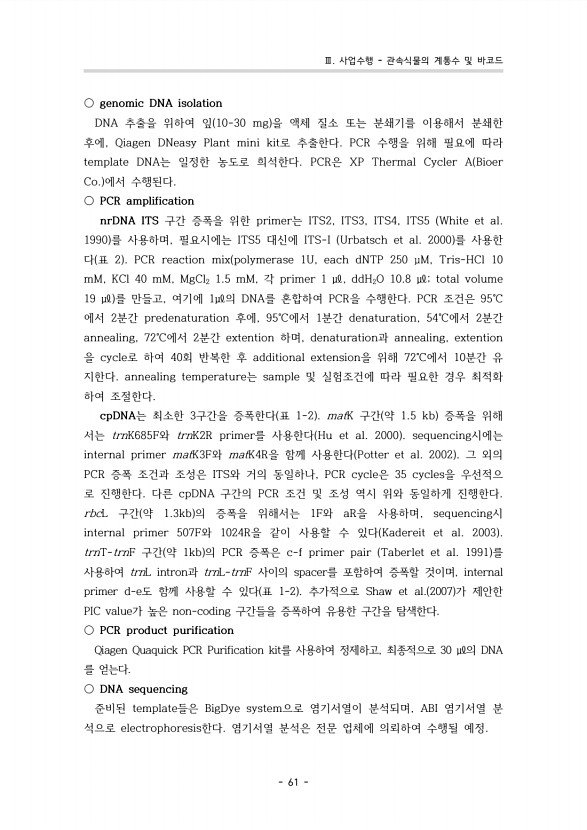 49페이지