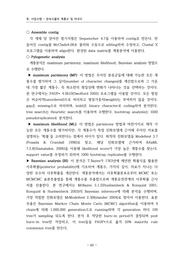 50페이지