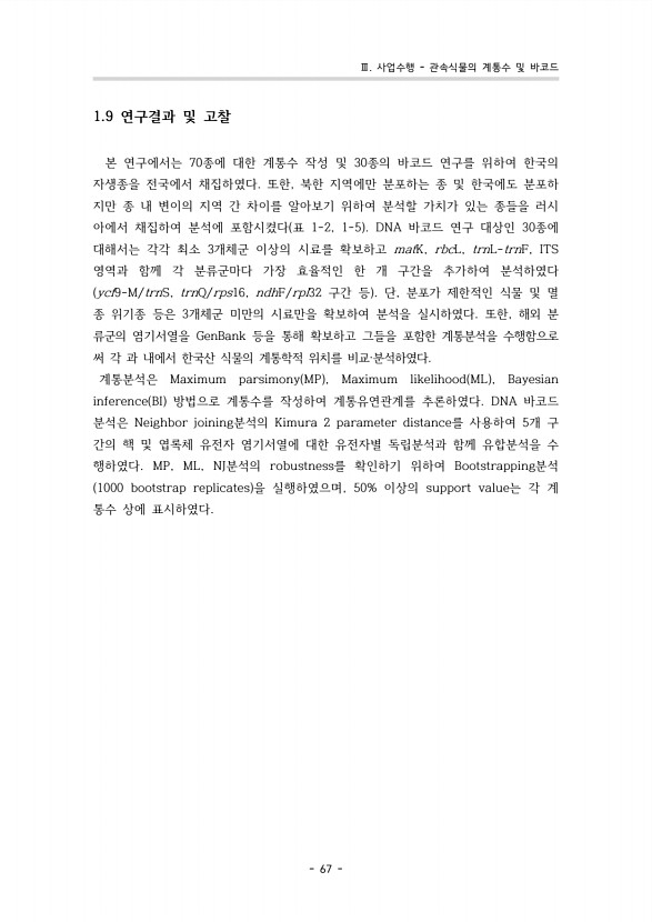 55페이지