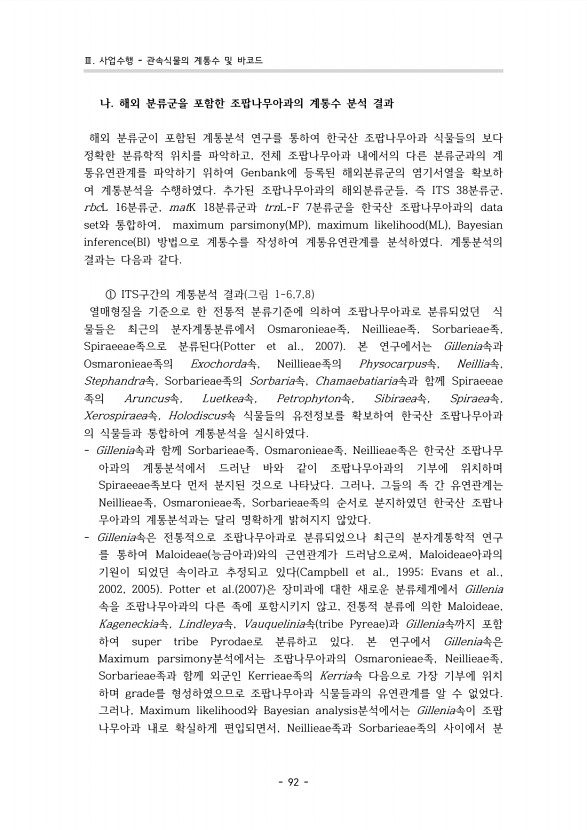 87페이지